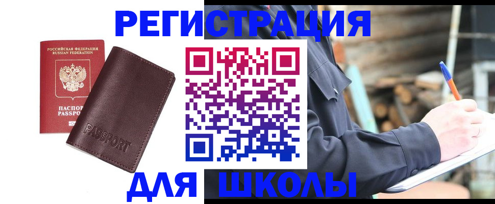 найти адрес прописки в Великом Устюге