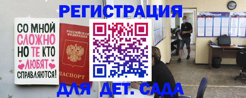 временная регистрация поиск в Великом Устюге
