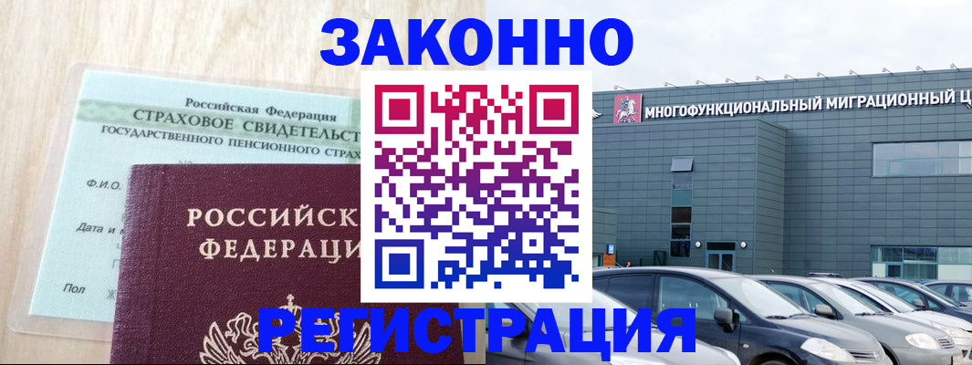 где прописаться в Великом Устюге