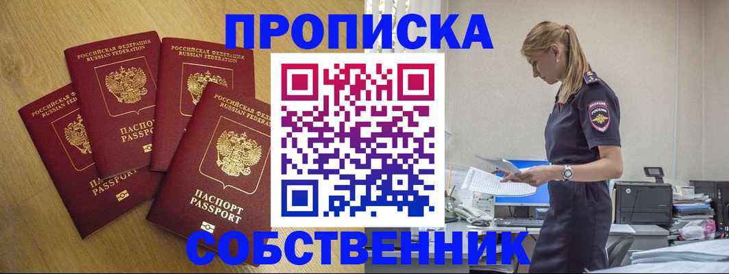 миграционный учет в Великом Устюге